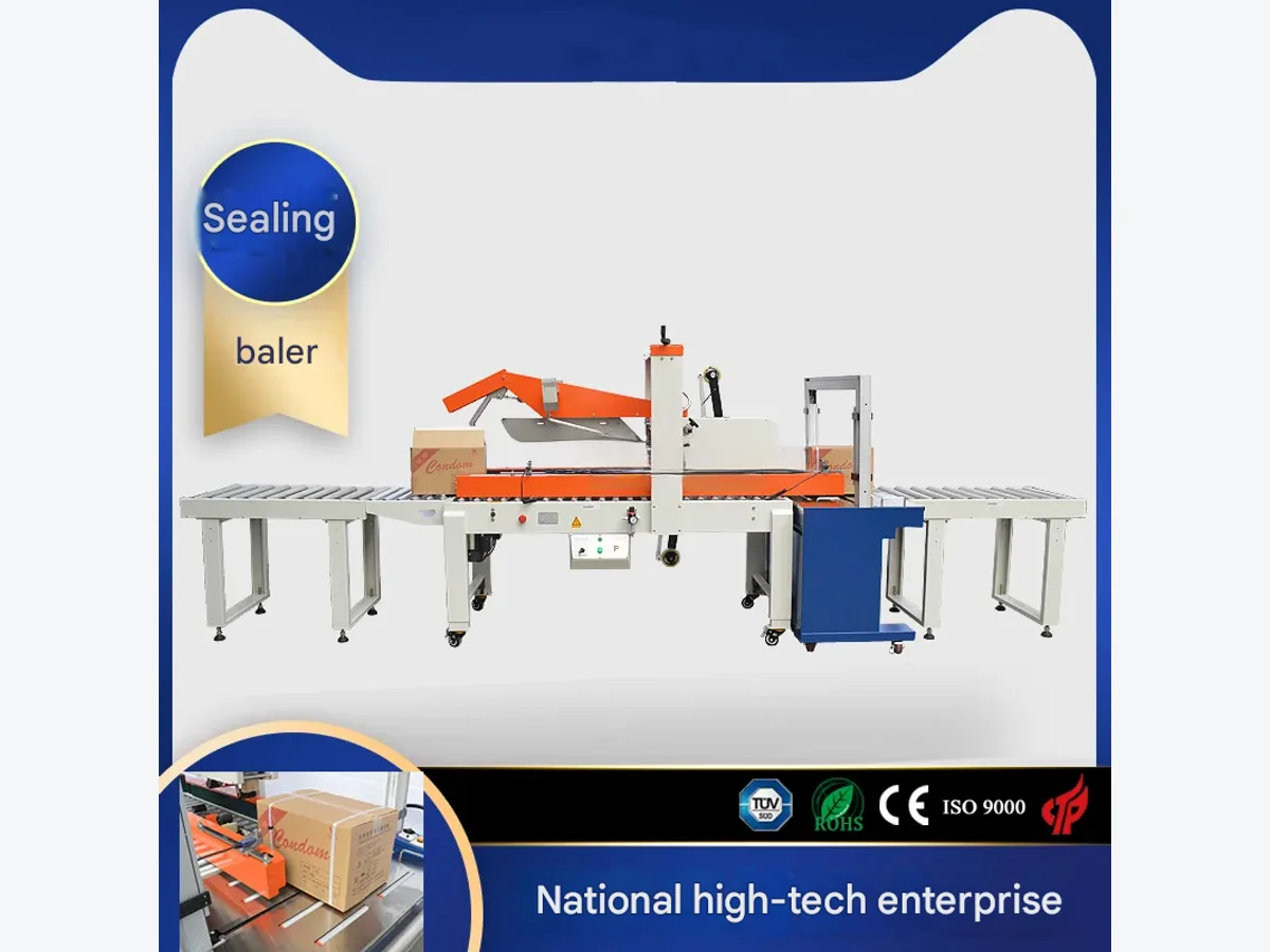 Automatic Case Sealing & Strapping Machine product presentation view 1