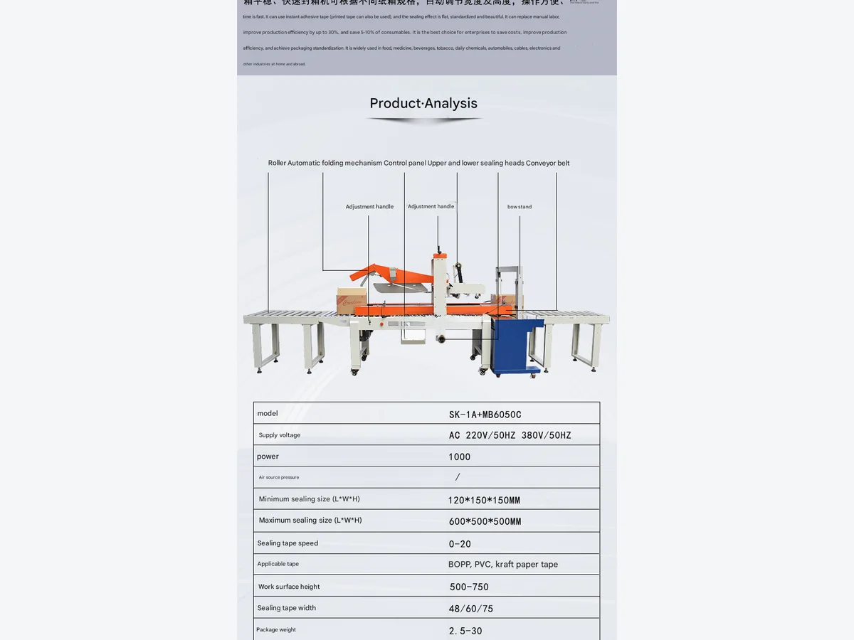 Automatic Case Sealing & Strapping Machine product presentation view 3