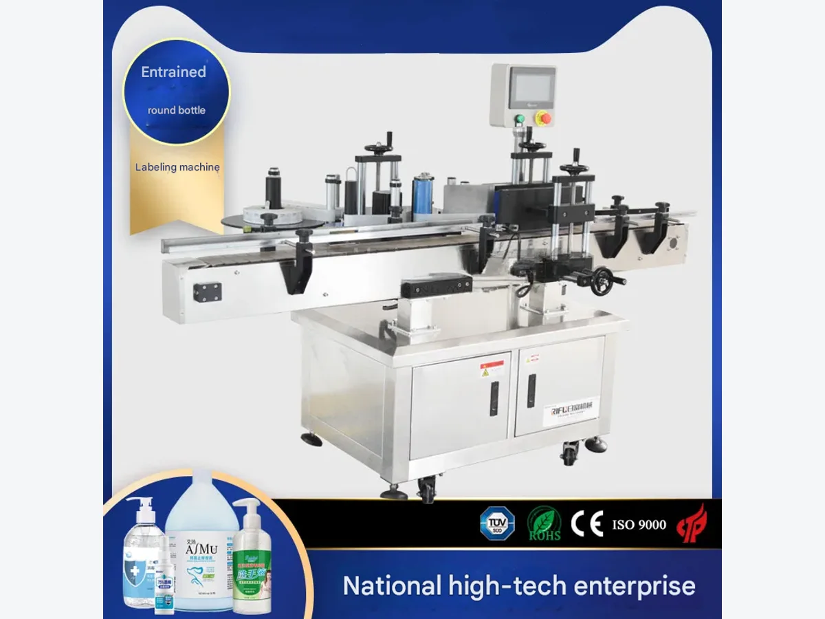 Automatic Round Bottle Positioning Labeling Machine product presentation view 1