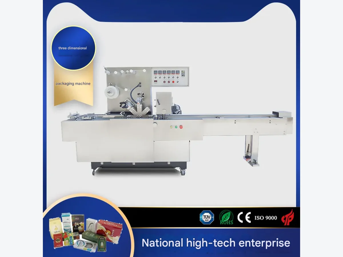 Bulk Product Overwrapping Machine product presentation view 1