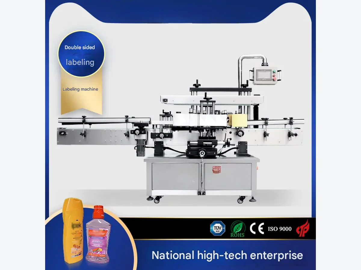 Double-Side Labeling Machine product presentation view 1