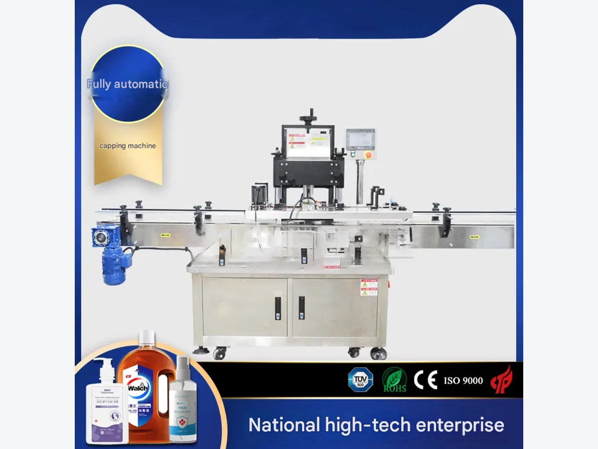 Jar Cap Capping Machine product presentation view 1