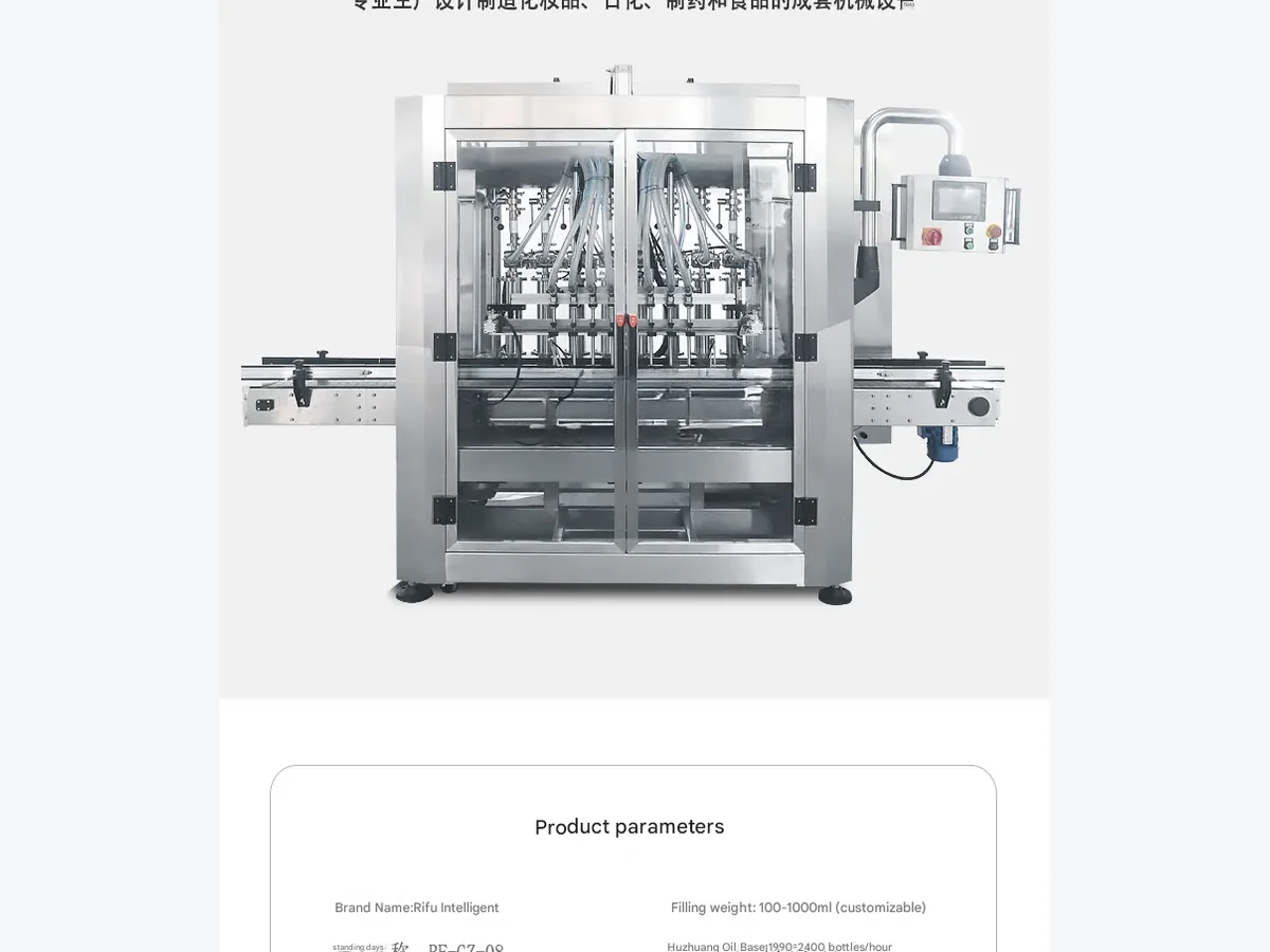 Multi-Head Filling Machine product presentation view 3