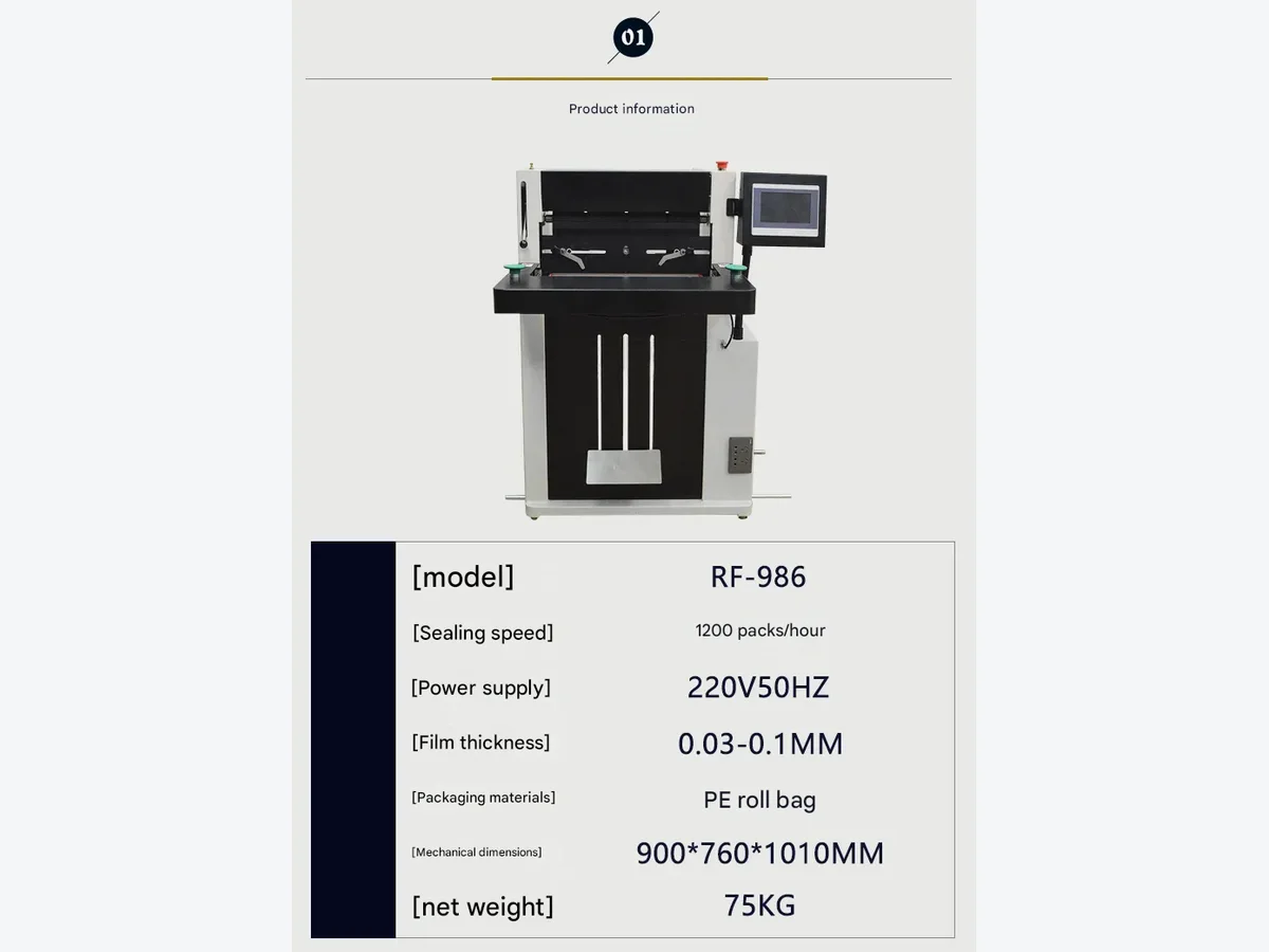 Parcel Strapping Machine product presentation view 3