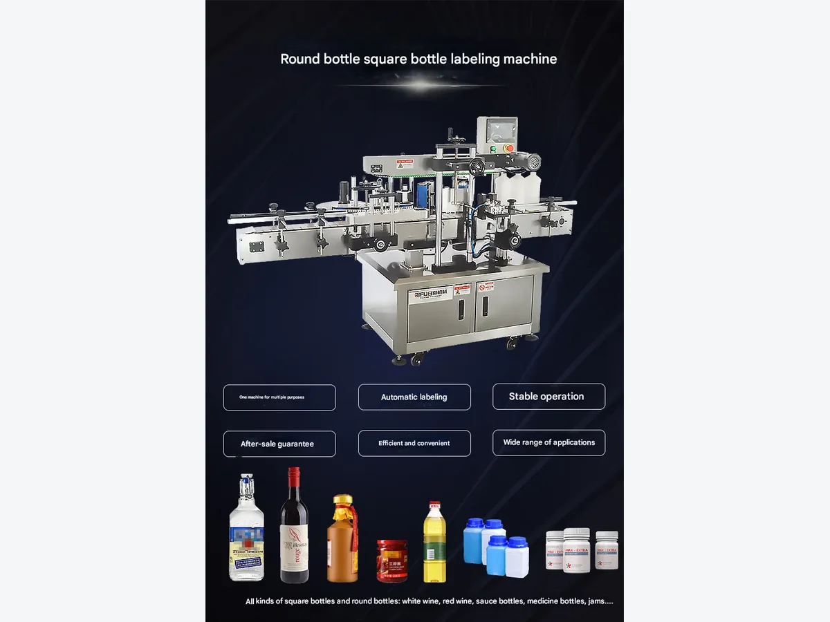 Round & Square Bottle Labeling Machine product presentation view 2