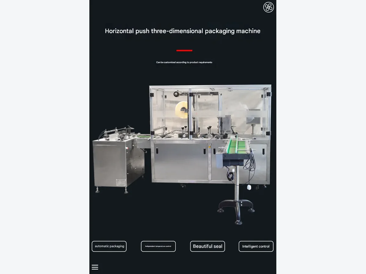 Three-Dimensional Packaging Machine product presentation view 2